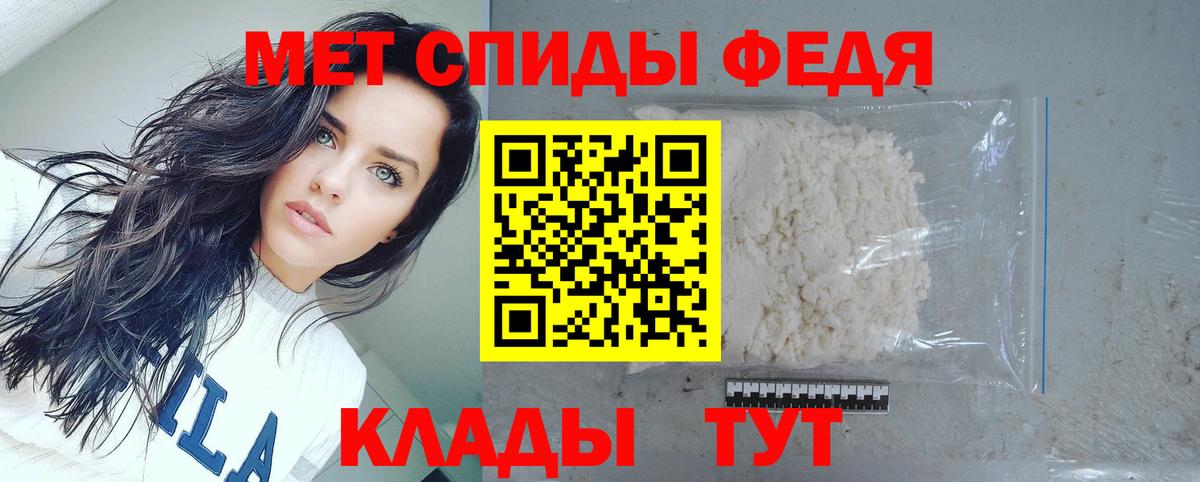Альфа ПВП Ефремов
