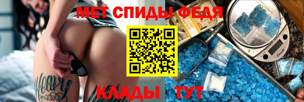 АМФЕТАМИН VHQ  Вход с VPN  Амфетамин  Ефремов 