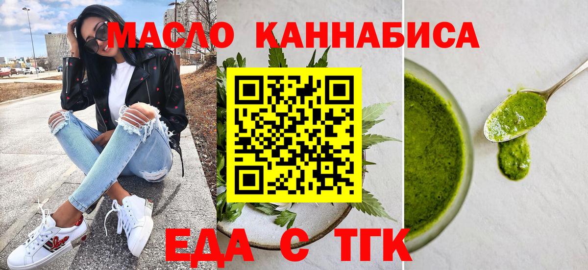 Canna-Cookies марихуана  Вход с VPN  Ефремов 