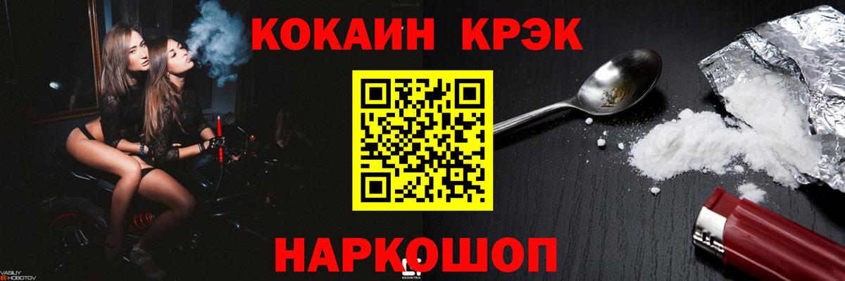 Ефремов  Кокаин Боливия  Вход с VPN  Кокаин Columbia 
