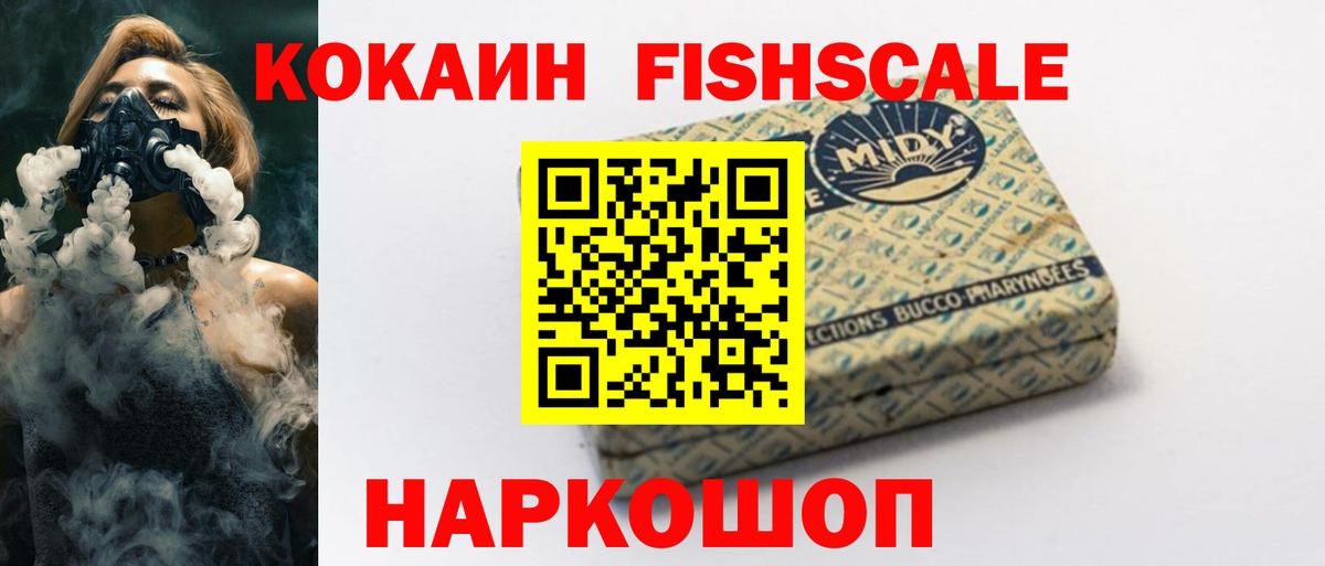 Cocaine Колумбийский Ефремов
