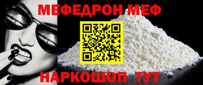 молекула духа Ирбит