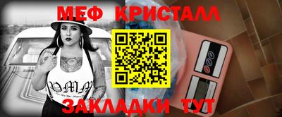 молекула духа Ирбит