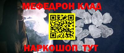 винт Красноармейск