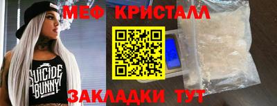 молекула духа Ипатово