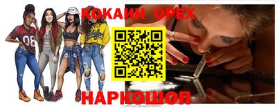 молекула духа Ипатово