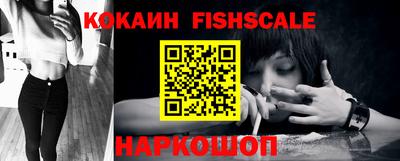 молекула духа Ипатово