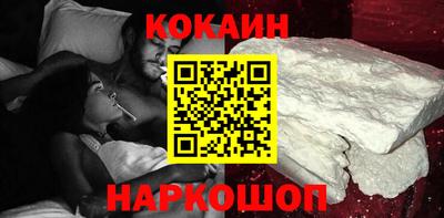 молекула духа Ипатово