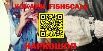 молекула духа Ирбит