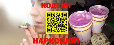 молекула духа Ирбит