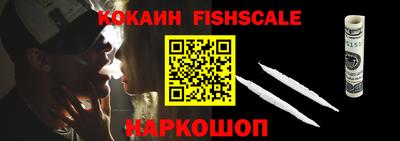 молекула духа Ипатово