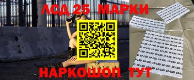 молекула духа Ирбит