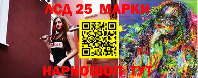 молекула духа Ипатово