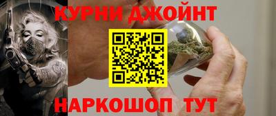молекула духа Ирбит