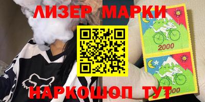 молекула духа Ирбит
