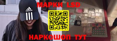 молекула духа Ирбит