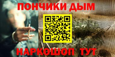 молекула духа Ипатово