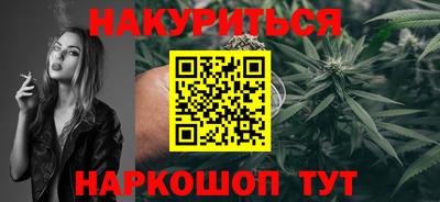 винт Красноармейск