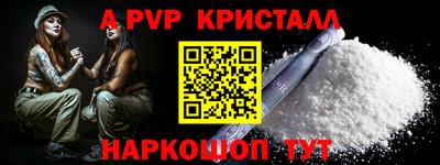 молекула духа Ирбит