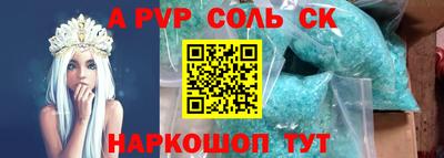 молекула духа Ипатово