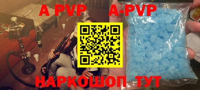 молекула духа Ипатово