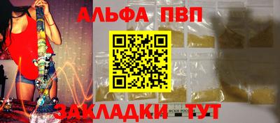 мяу мяу мука Изобильный