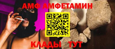 молекула духа Ипатово