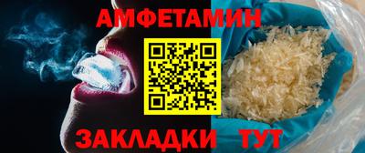молекула духа Ипатово