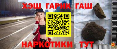 молекула духа Ирбит
