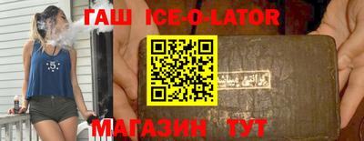 молекула духа Ирбит