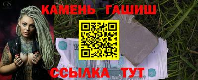 винт Красноармейск
