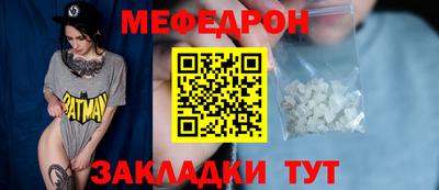 винт Красноармейск