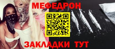 молекула духа Ипатово
