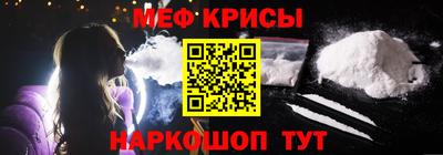 молекула духа Ипатово
