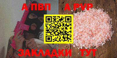 молекула духа Ирбит
