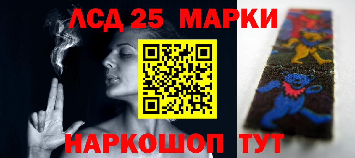 LSD-25 экстази ecstasy  LSD-25 экстази кислота  Ефремов  Вход с VPN 
