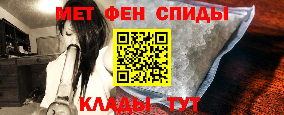 Первитин витя  Вход с VPN  Ефремов  Первитин витя 