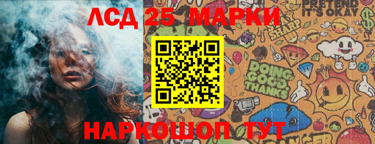 Ефремов  Марки N-bome 1500мкг  Марки N-bome  Вход с VPN 