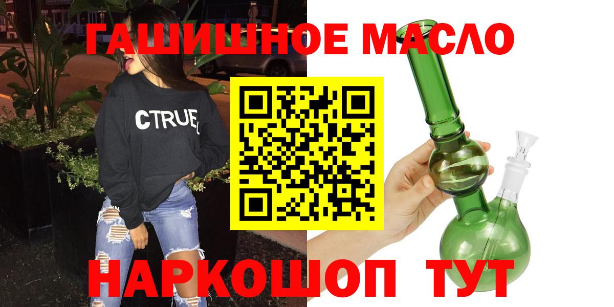 A-PVP СК кристаллы  Ефремов  Вход с VPN  Экстази  Меф кристаллы  Гашиш  Конопля 