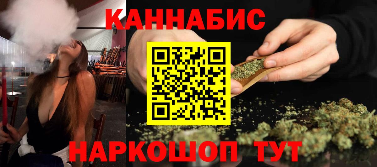 Ефремов  Каннабис ГИДРОПОН  Канабис THC 21%  Бошки марихуана тримм  Бошки Шишки тримм  Вход с VPN 