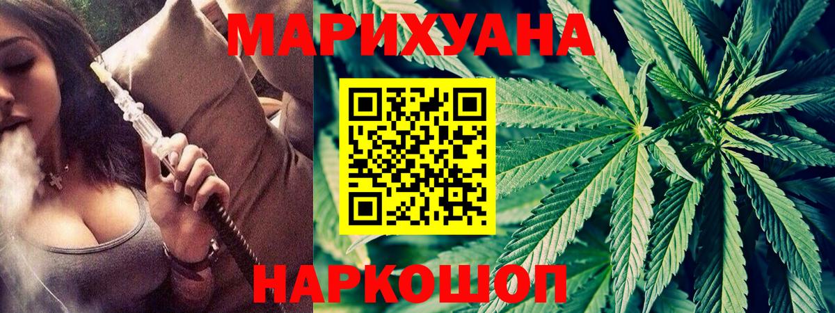 Конопля план Ефремов